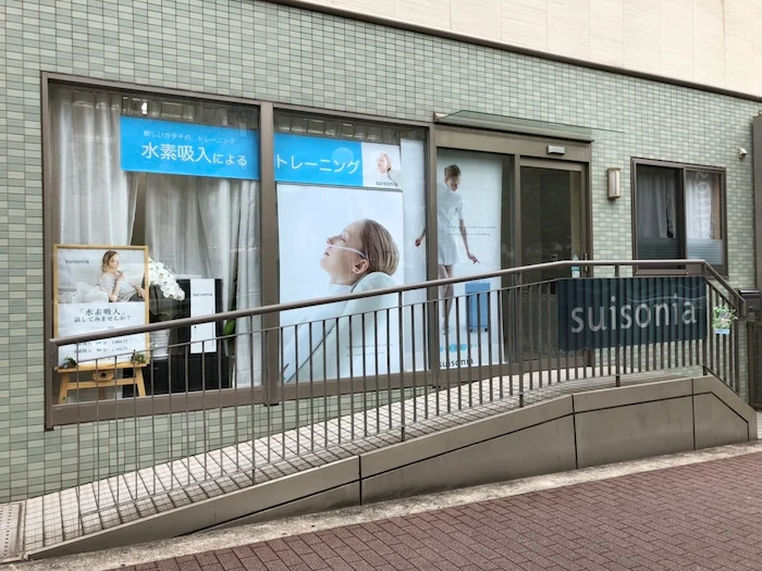 suisonia神戸サロンの外観