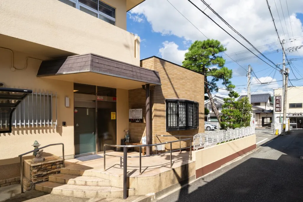 兵庫県で水素吸入ができるクリニック「和久医院」の外観