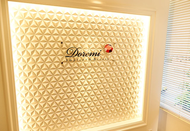 ドレミ インプラント&ビューティーの内装