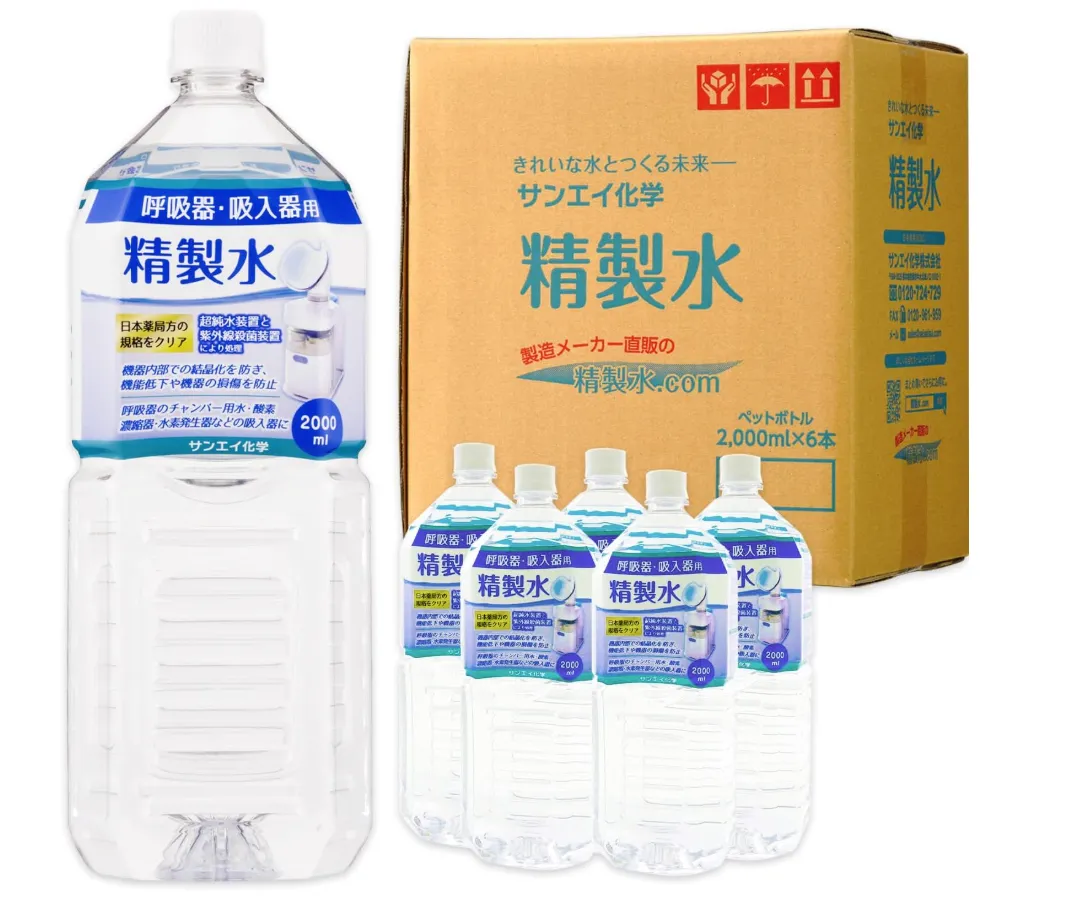 【スタンダードユーザー向け】
週数回～毎日使うなら「サンエイ化学 精製水 2L×6本セット」