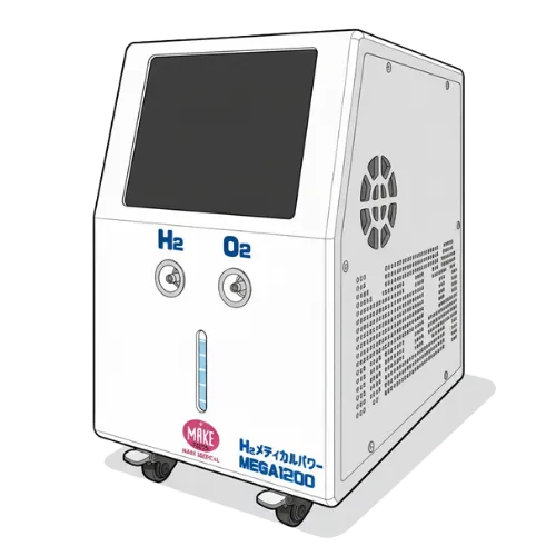 MAKE MEDICAL（メイクメディカル）の水素吸入器『H2メディカルパワー MEGA1200』の製品イラストbyすいかつねっと(ver2)