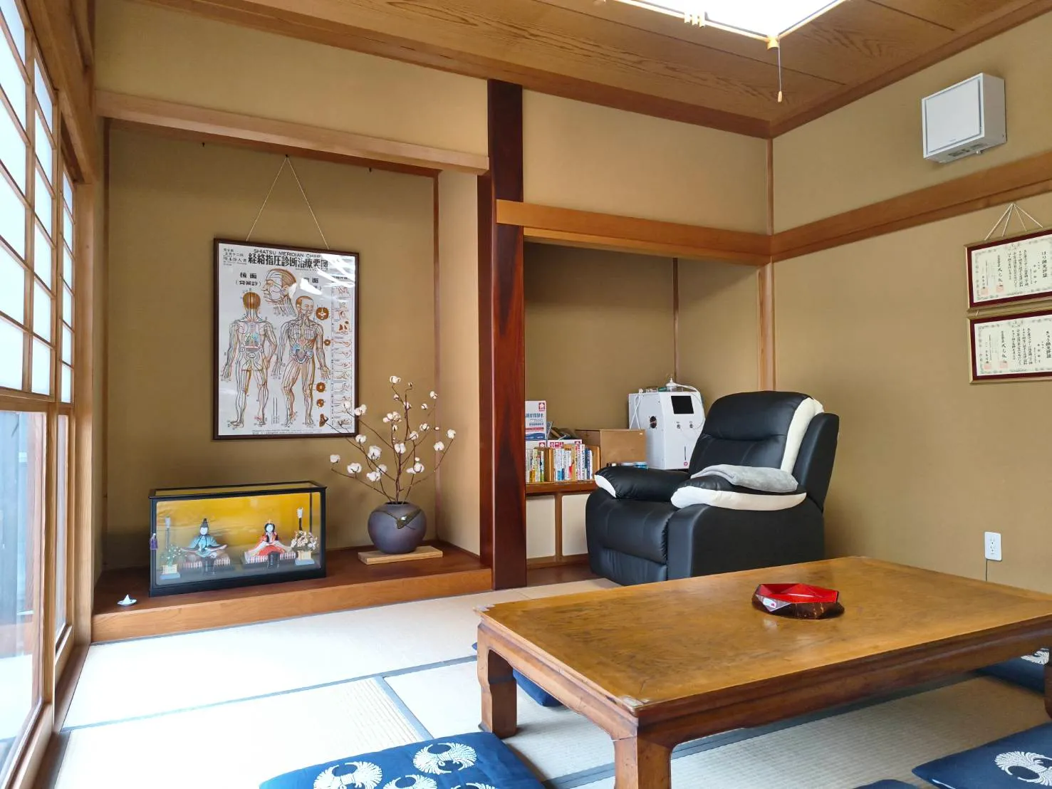 はり・お灸 花と実の内観写真