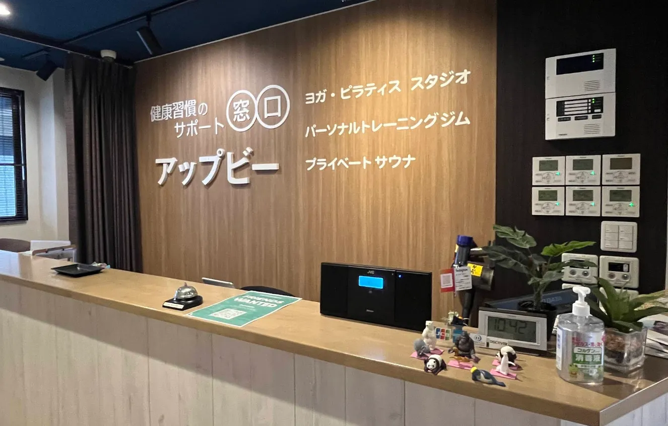 埼玉県久喜市内で水素吸入ができる施設「アップビー」の内観写真