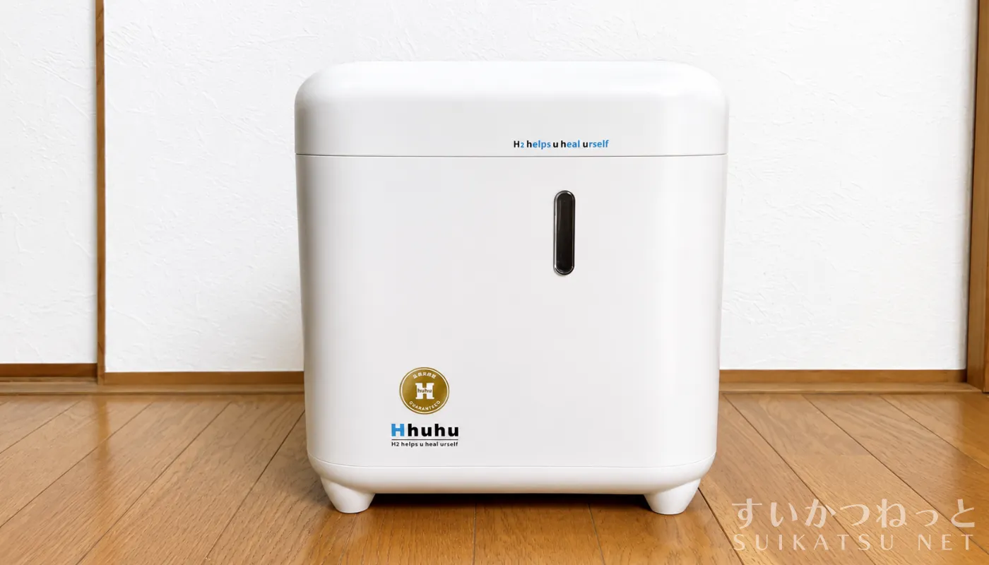 使ってみた】宮川路子氏も導入する水素吸入器「ふふ【Hhuhu】」の評価